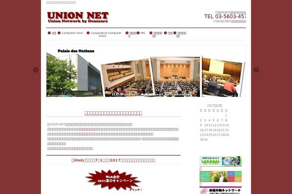 Site using Biz-vektor-neat plugin