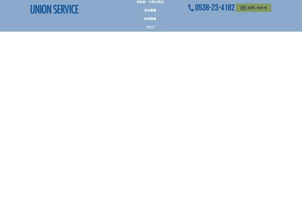 Lightning-pro-child theme site design template sample