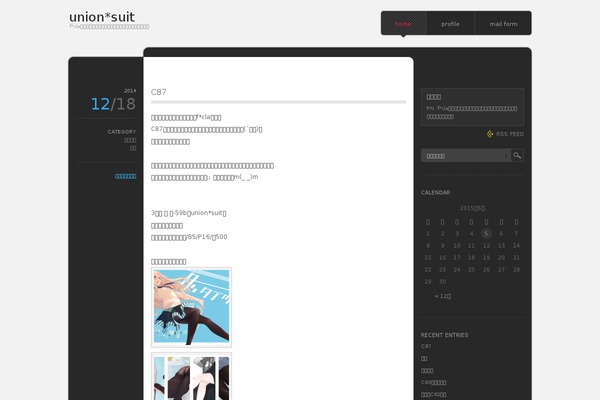 monochrome theme site design template sample
