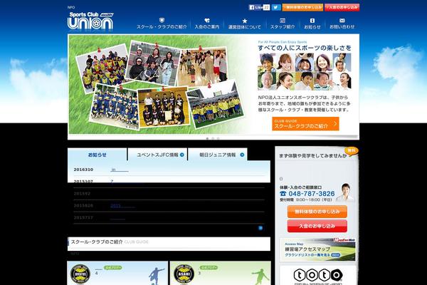 Usc theme site design template sample