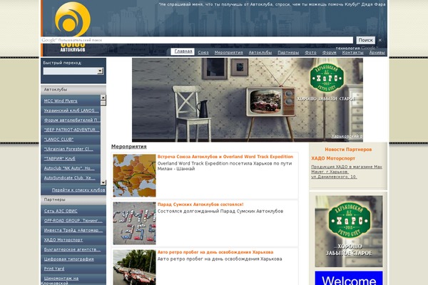 Carsmania theme site design template sample