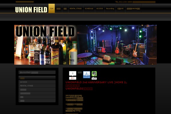 Site using Weluka plugin