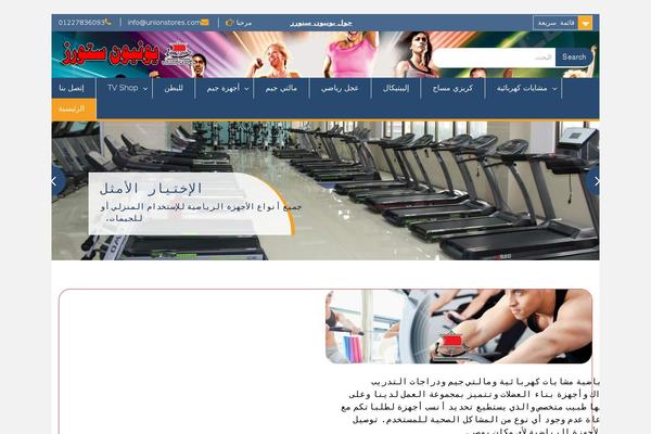 Athena theme site design template sample