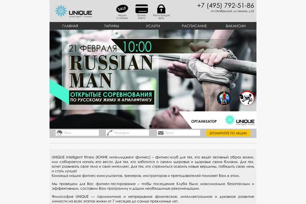 unique-fitness.ru site used Unique