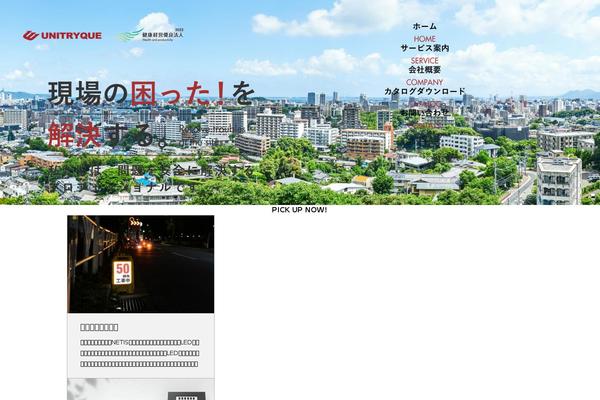Site using Mpcx-lightbox plugin