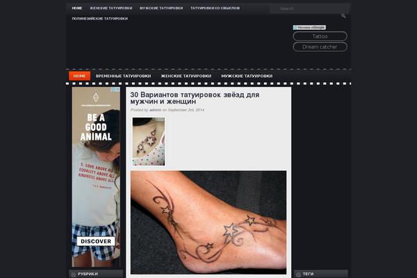 New theme site design template sample
