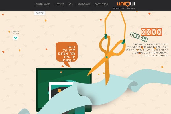 Site using NIVO slider light plugin