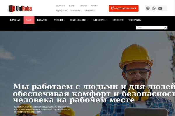 Site using Bazz-callback-widget plugin