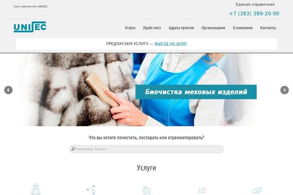 Typo theme site design template sample