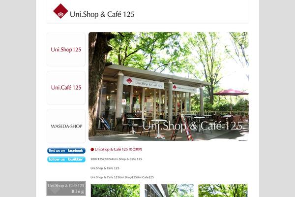 unishop-cafe125.com site used Waseda