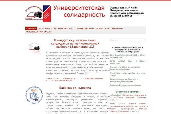 Site using Simple Contact Info plugin