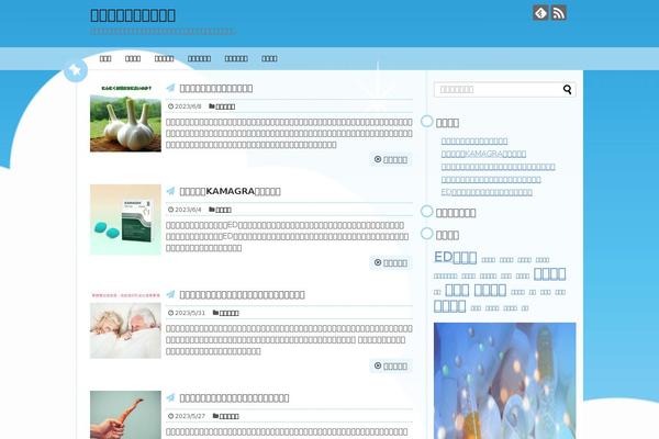 Simplicity2 theme site design template sample