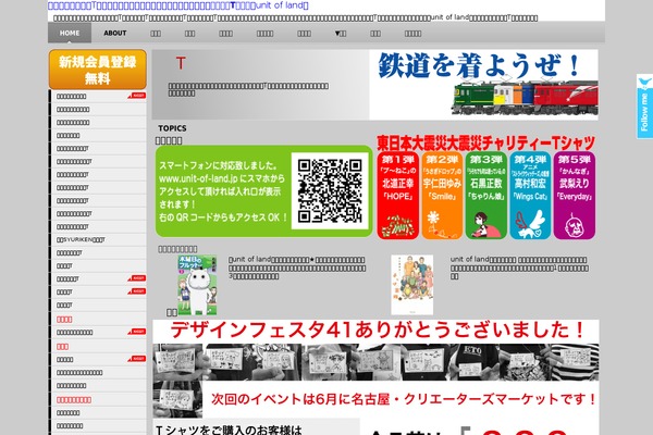 Df theme site design template sample