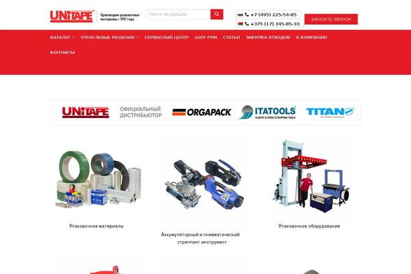 Site using Wp-yandex-metrika plugin