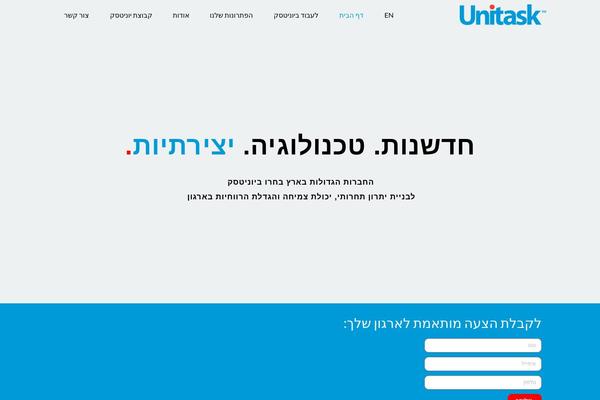 Site using Pojo Forms plugin