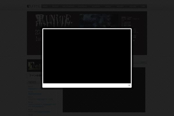 Site using inquiry form creator plugin