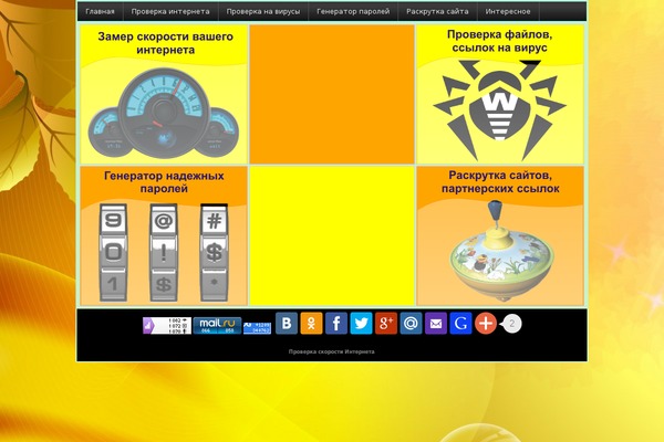 Forsy theme websites examples