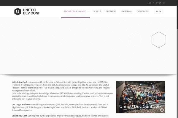 unitedconf.com site used Udc