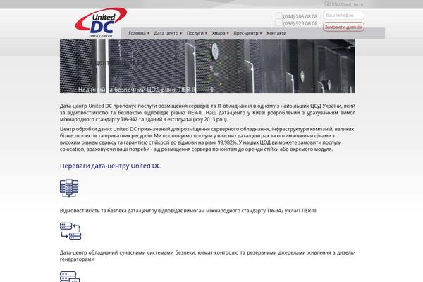 Site using Contact Form 7 Skins plugin
