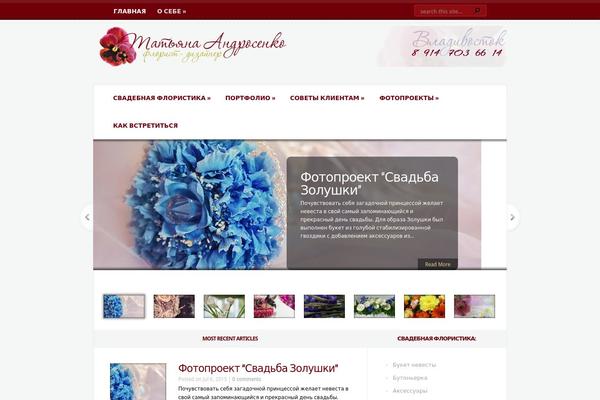 Aggregate theme site design template sample
