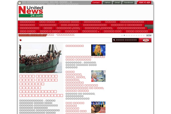 Site using Td-standard-pack plugin