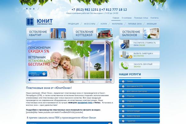 Unit theme site design template sample
