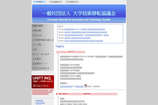 Site using Qtranslate-xt-master plugin