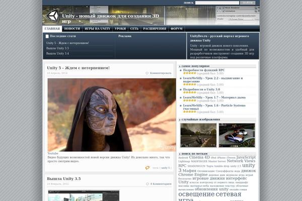 unitydev.ru site used True-elegance