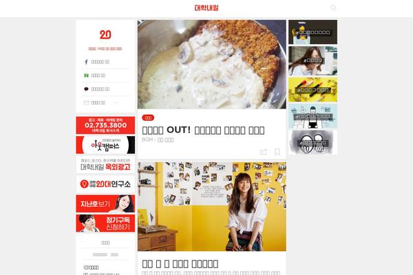 Site using Ajax Load More - Infinite Scroll plugin
