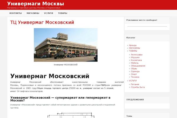 Rubine Lite theme site design template sample