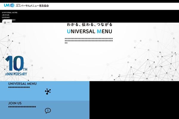 Um theme site design template sample