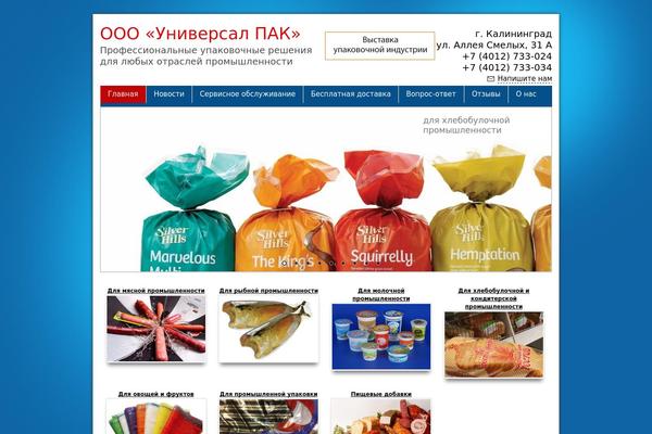 Layout_new theme site design template sample