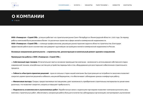 Darna theme site design template sample