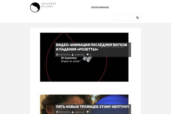 universeru.com site used Universeru-3