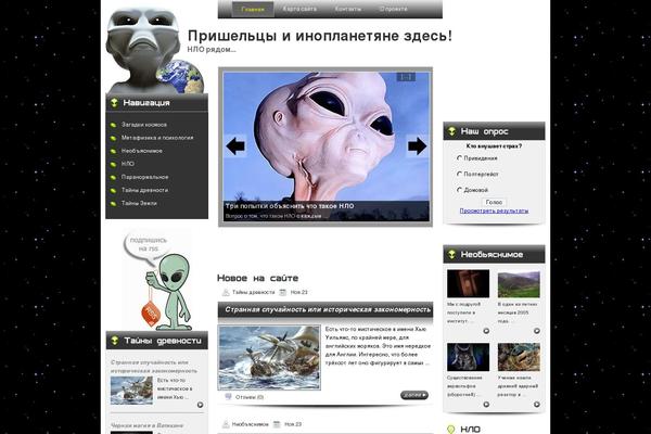Site using Flexible-lightbox plugin
