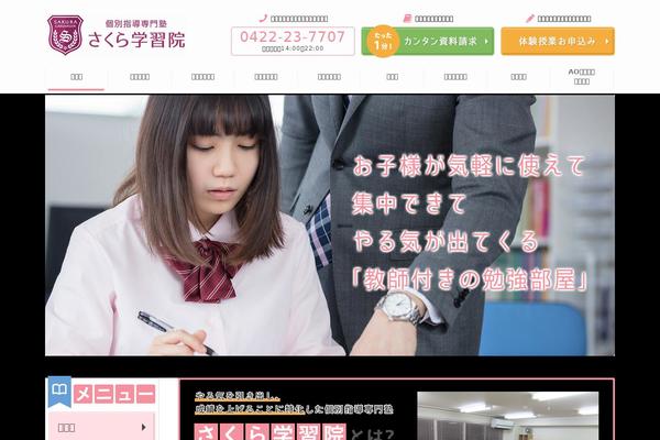 Site using WP Simple Booking Calendar plugin