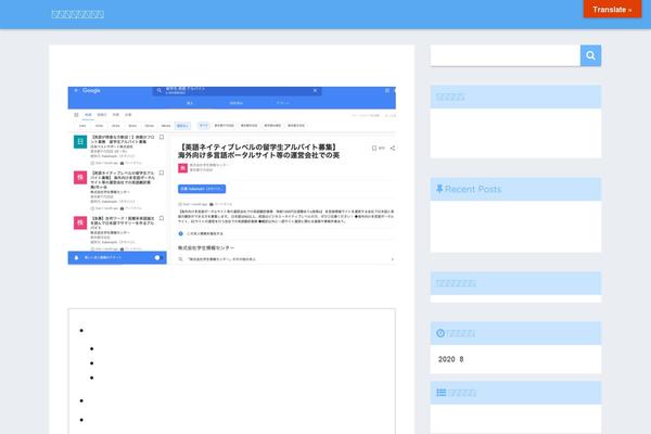 university-house-sanjo.info site used Sango-theme-poripu