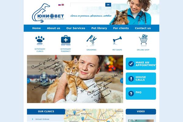 Site using Faq plugin
