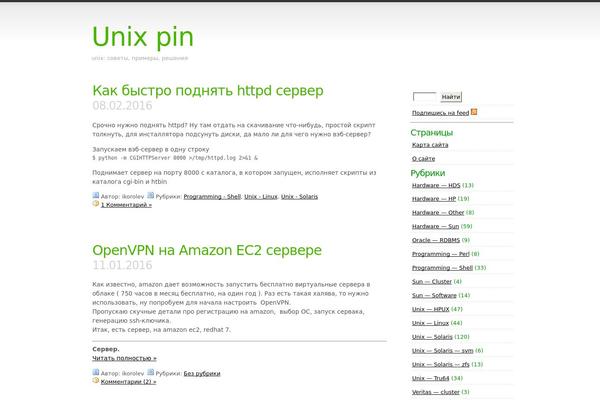 Site using Anti-Captcha (anti-spam botblocker) plugin