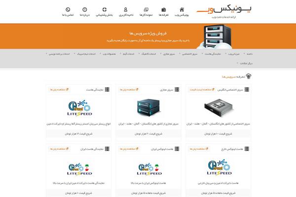 Site using Startnext-toolkit plugin