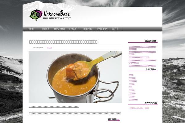 Site using Wp-fancyzoom plugin