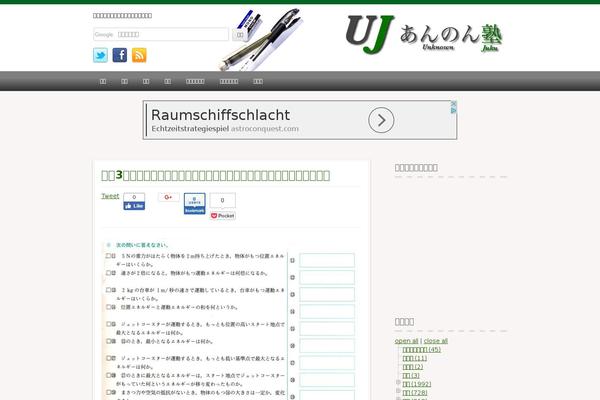 Cocoon-master theme site design template sample