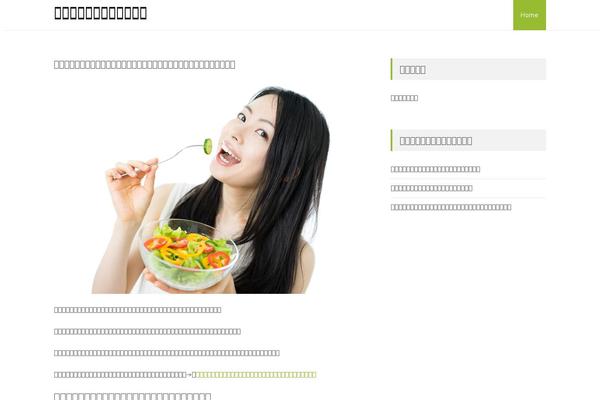 dream-spa theme websites examples