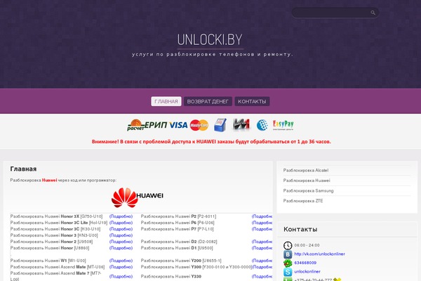 Site using Google Captcha (reCAPTCHA) by BestWebSoft plugin