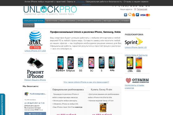Site using Contact Coldform plugin