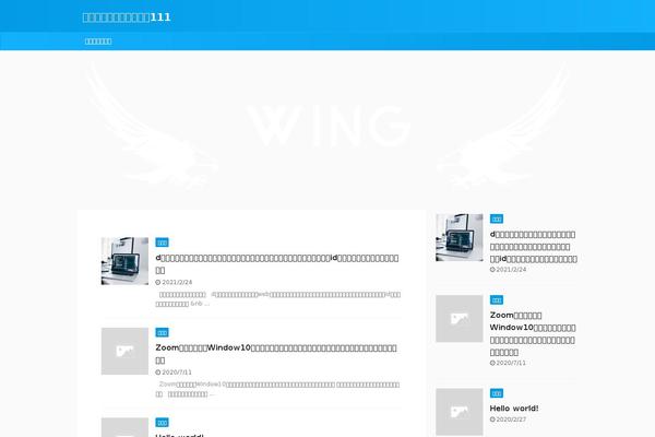 Affinger5 theme site design template sample