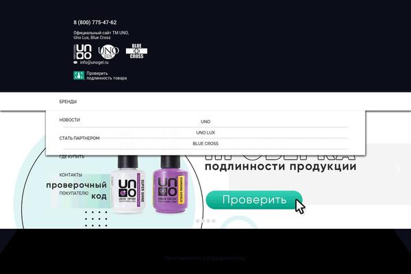 Site using Cf7-phone-mask-field plugin