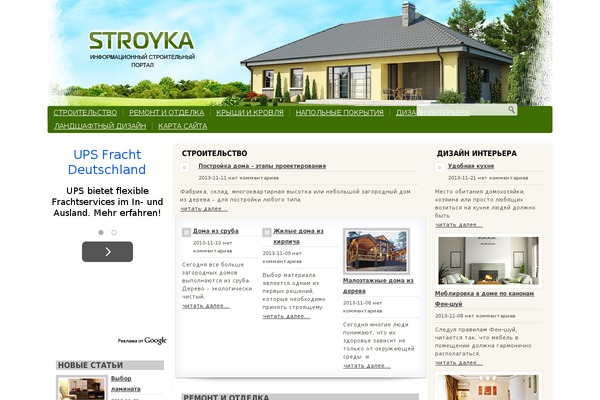 Site using Advanced Random Posts Widget plugin