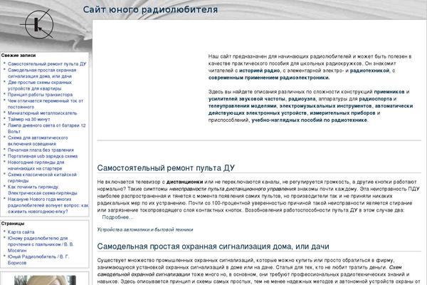WikiWP theme site design template sample