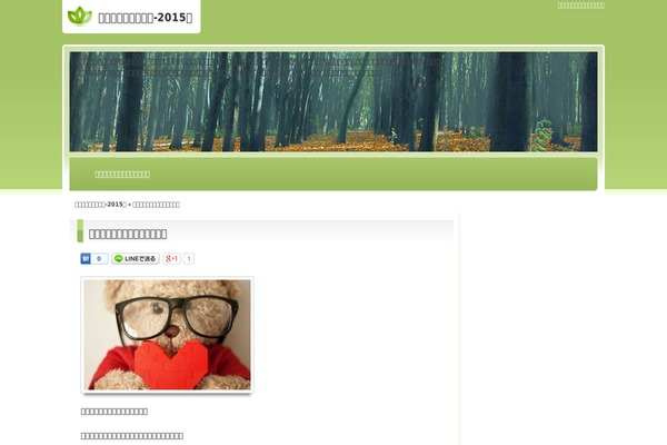 Site using Count per Day plugin